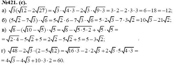 Ответ к задаче № 421 (с) - Ю.Н. Макарычев, гдз по алгебре 8 класс